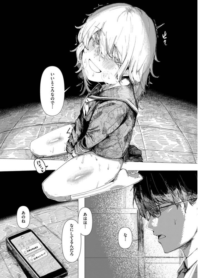 雛が口を開けるのは