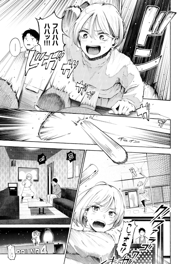 穴埋めピンチヒッター