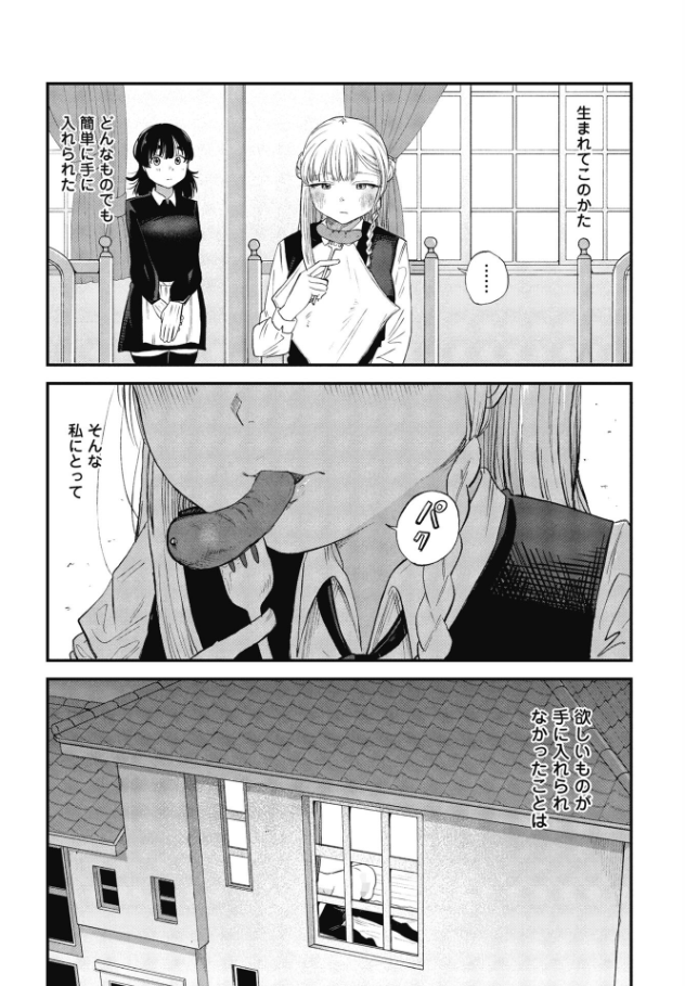 千里様はセンズリこきたい