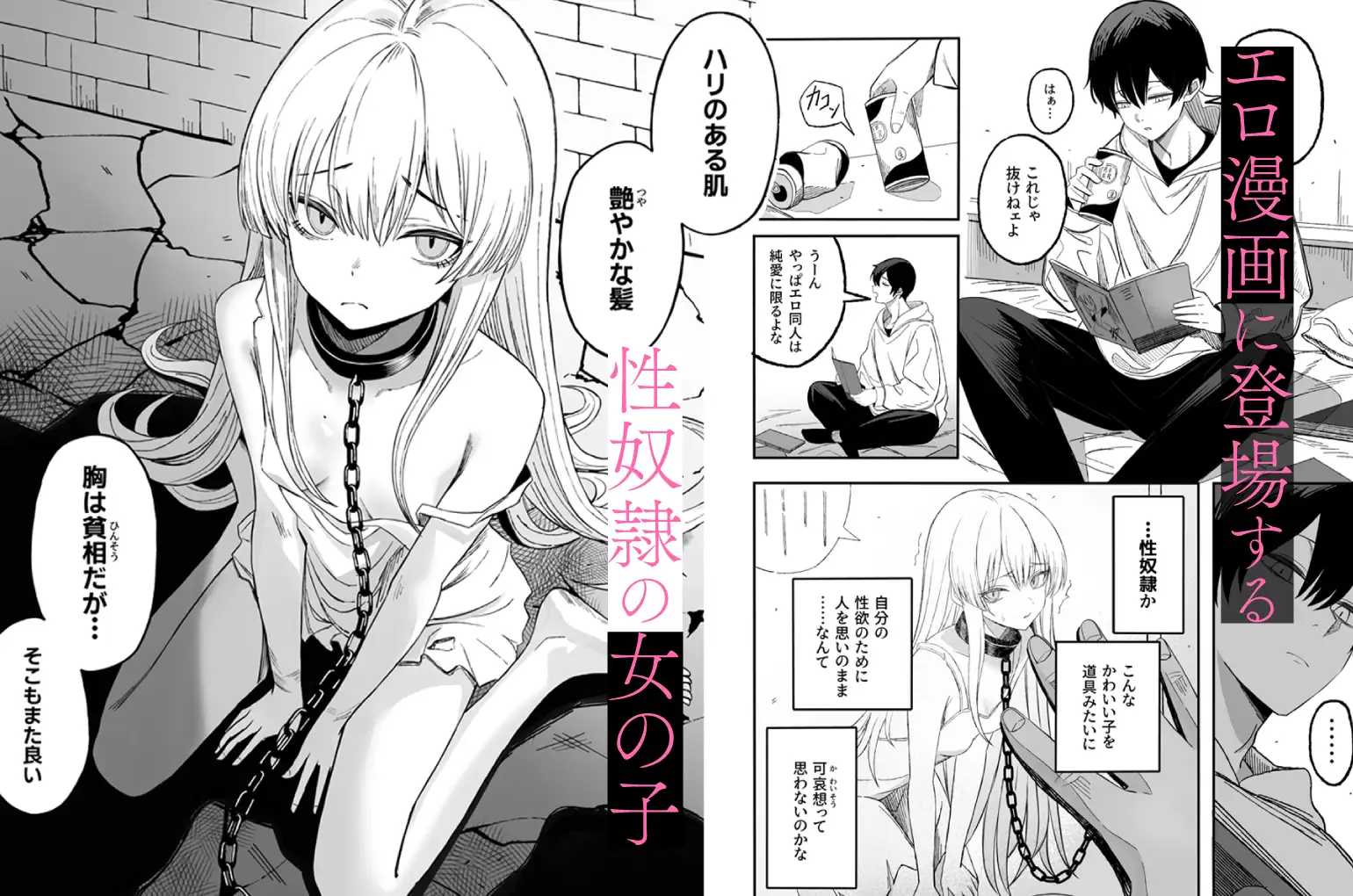 魅惑的なお前が悪い