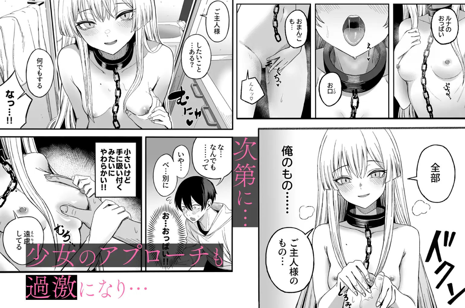 魅惑的なお前が悪い