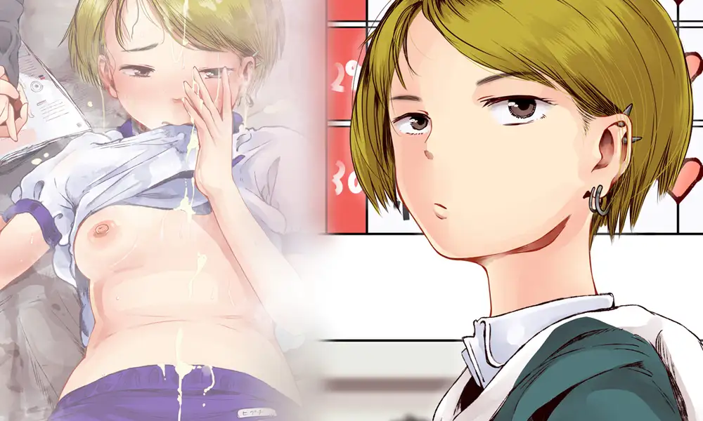 身体測定の結果で性教育する学校